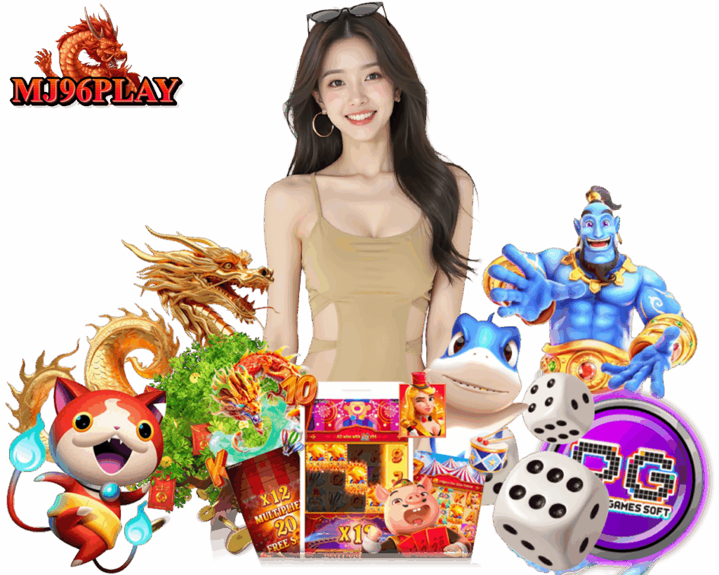 MJ96PLAY สล็อต แจ็คพอตใหญ่